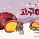 메가