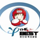 BEST복싱다이어트 이미지