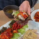 주동물병원 | 울산 남구 신정동 보쌈 맛집 보쌈댁 : 가성비 좋은 보쌈 세트 오징어볶음 부추전이 함께 나오는 곳