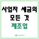 박기중세무회계사무소 이미지