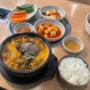 원당 | 원당24뼈다귀해장국 교대 ｜뼈해장국 감자탕｜교대역 서초 맛집