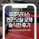 우주카센타 이미지