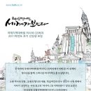 한국외국어대학교 국제지역대학원 이미지
