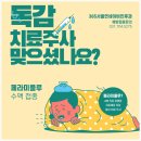 분당연세이비인후과의원 이미지