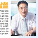 한길국제특허법률사무소
