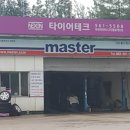 고인돌차량정비소(하행선) 티스토리