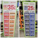 스피드메이트 트레이더스 안산점 이미지