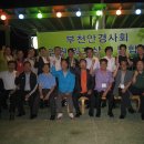 안경예가 아이피아 이미지