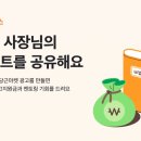 비즈노트 이미지