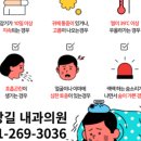 한상길내과의원 이미지