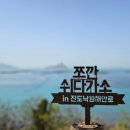 서해랑길 12코스 이미지
