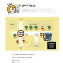 고스트캐슬 PC방 이미지