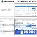 상계요양보호사교육원 이미지