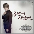 케이씨엠 네이버블로그