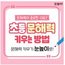 봉우타워 이미지
