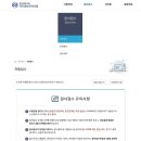 전산회계2급&FAT2급 이미지