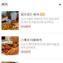 카페험프리즈 이미지