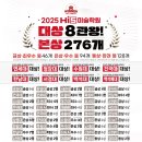 일월로22번길 이미지