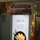 용인맛집 만두와 떡볶이가 맛있는 북촌손만두 기흥테라타워점