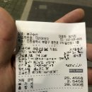 광어9900원 이미지