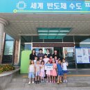 청북어린이집