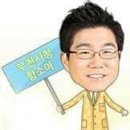 중동함소아한의원 이미지