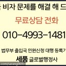 태영 행정사사무소 이미지