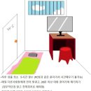 아싸 이미지