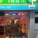 기브앤테이킥