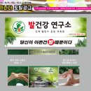 가나다인쇄소