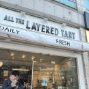 신촌설렁탕(송도점) | [인천] 송도 타르트맛집 ‘올더레이어드타르트 인천송도점’ 방문후기