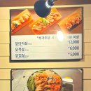 산유원 대구앞산점 이미지