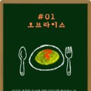 덤앤더머 홍대점