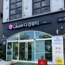 인셀덤퀸(QUEEN) 이미지