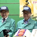 중앙청과슈퍼 이미지