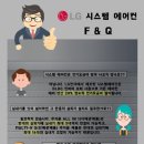 믿음시스템공조 이미지
