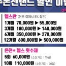 영주온천랜드