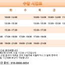 오일파스텔: 기초부터 명화그리기까지 이미지