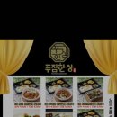 위드푸드림 이미지