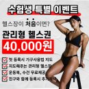 더인핏PT&헬스 이미지