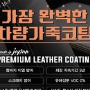 레더플러스 이미지