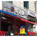 봉급날(양벌점) 이미지
