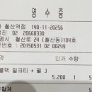 공차철산역점