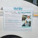 명보떡집 - 서구 통학로32길 23 | 명보떡집