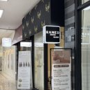 메드솔루션 | 분당피부관리 “라메드” 진정관리 후기!