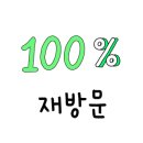 토요코인서울영등포 이미지
