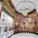 쇼핑어때 | 여기어때 투어 칭다오 2박 3일 패키지여행 3일차 마지막 일정 (쇼핑 2회, 점심식사, 마사지, 칭다오 공항)