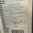 (주)웨버인스트루먼트 이미지