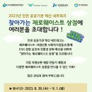 제로상점 이미지
