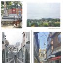 산천동 부군당 | 서평 / 한양도성 따라 걷는 서울기행 - 서울의 잃어버린 이름들을 찾아서 -